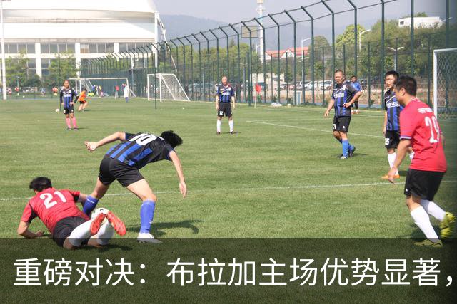 重磅对决：布拉加主场优势显著，葡萄牙体育客场需全力以赴